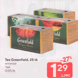 Allahindlus - Tee Greenfield, 25 tk