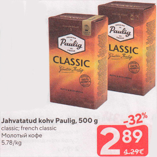 Allahindlus - Jahvatatud kohv Paulig, 500 g