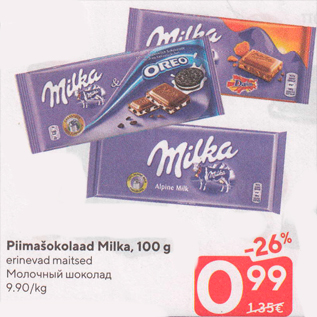 Allahindlus - Piimašokolaad Milka, 100 g