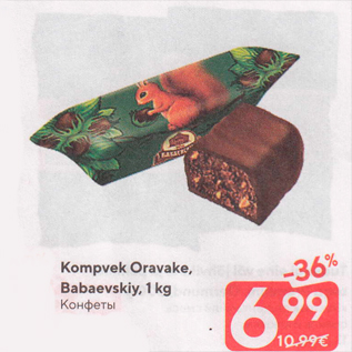 Allahindlus - Kompvek Oravake, Babaevskiy, 1 kg