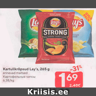 Allahindlus - Kartulikrõpsud Lay’s, 265 g