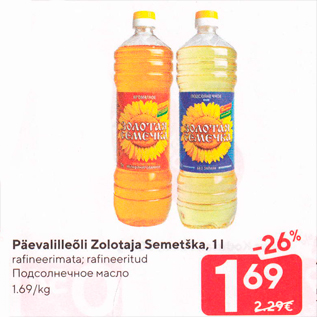 Allahindlus - Päevalilleõli Zolotaja Semetška, 1 l rafineerimata; rafineeritud