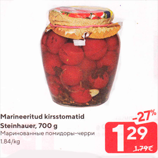 Allahindlus - Marineeritud kirsstomatid Steinhauer, 700 g