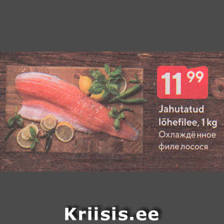 Allahindlus - Jahutatud lõhefilee, 1 kg