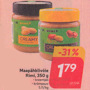 Allahindlus - Maapähklivõie Rimi, 350 g