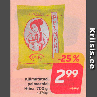 Allahindlus - Külmutatud pelmeenid Hiina, 700 g