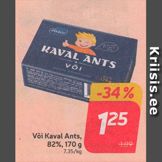 Allahindlus - Või Kaval Ants, 82%, 170 g