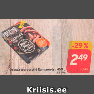 Allahindlus - Odessa toorvorstid Rannarootsi, 450 g