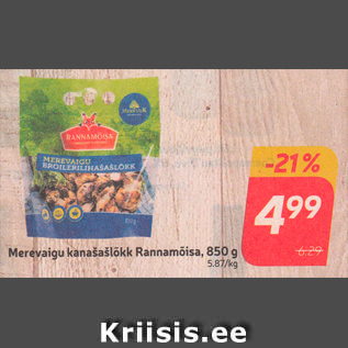 Allahindlus - Merevaigu kanašašlõkk Rannamõisa, 850 g