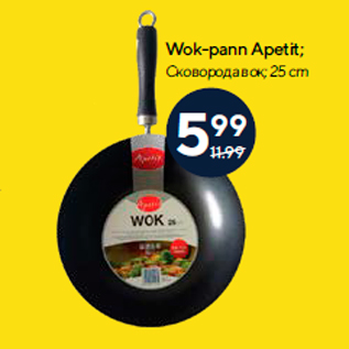 Allahindlus - Wok-pann Apetit; 25 cm