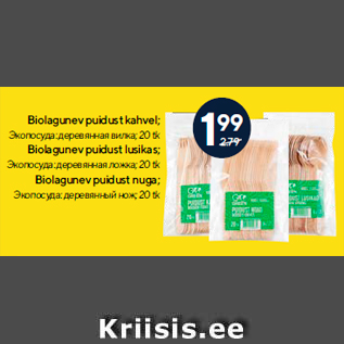 Allahindlus - Biolagunev puidust kahvel; 20 tk Biolagunev puidust lusikas; 20 tk Biolagunev puidust nuga; 20 tk