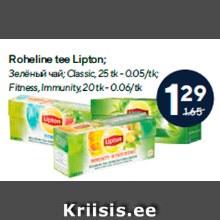 Allahindlus - Roheline tee Lipton