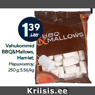 Allahindlus - Vahukommid BBQ&Mallows, Hamlet; 250 g