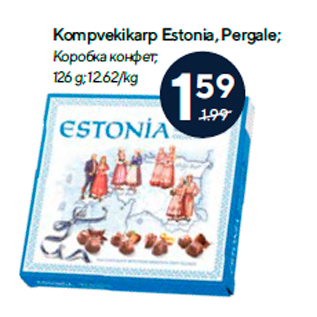 Allahindlus - Kompvekikarp Estonia, Pergale; 126 g