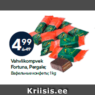 Allahindlus - Vahvlikompvek Fortuna, Pergale; 1 kg