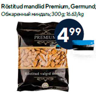 Allahindlus - Röstitud mandlid Premium, Germund; 300 g