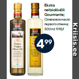 Allahindlus - Ekstra neitsioliiviõli Gourmante; 500 ml