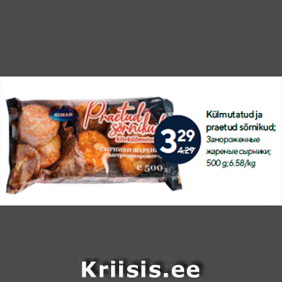 Allahindlus - Külmutatud ja praetud sõrnikud; 500 g