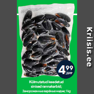 Allahindlus - Külmutatud keedetud sinised rannakarbid; 1 kg