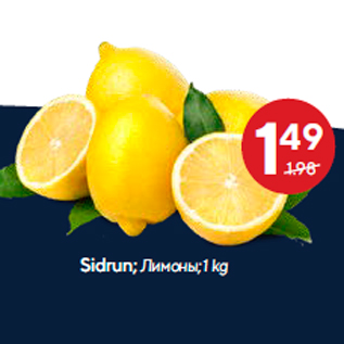 Allahindlus - Sidrun; 1 kg