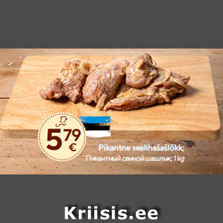 Allahindlus - Pikantne sealihašašlõkk; 1 kg