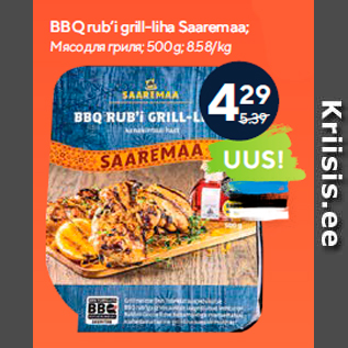 Allahindlus - BBQ rub’i grill-liha Saaremaa; 500 g