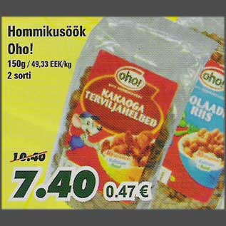 Allahindlus - Hommikusöök Oho!