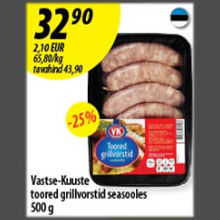 Allahindlus - Vastse-Kuuste toored grillvorstid seasooles