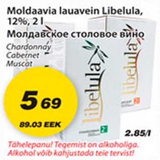 Allahindlus - Moldaavia lauavein Libelula