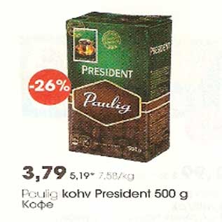 Allahindlus - Paulig kohv President