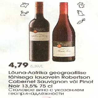 Allahindlus - Lõuna-Aafrika lauavein Robertson Cabernet Sauvignon või Pinot Noir