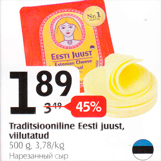 Allahindlus - Traditsiooniline Eesti juust, viilutatud, 500 g