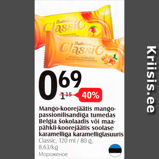 Allahindlus - Mango-koorejäätis mango-passionilisandiga tumedas Belgia šokolaadis või maapähkli-koorejäätis soolase karamelliga karamelliglasuuris