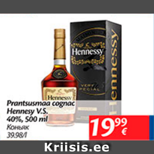 Allahindlus - Prantsusmaa cognac Hennesy V.S