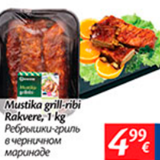 Allahindlus - Mustika grill-ribi Rakvere, 1 kg