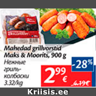 Allahindlus - Mahedad grillvorstid Maks & Moorits, 900 g