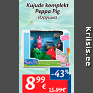 Allahindlus - Kujude kpmplekt Peppa Pig