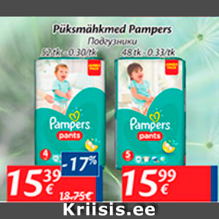 Allahindlus - Püksimähkmed Pampers