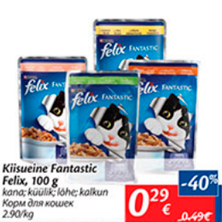 Allahindlus - Kiisueine Fantastic Felix, 100 g