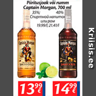 Allahindlus - Piiritusjook või rumm Captain Morgan, 700 ml