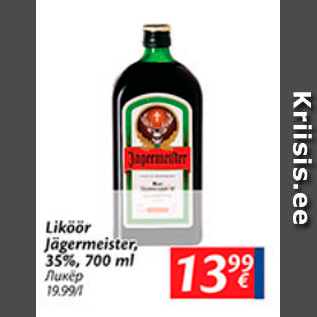 Allahindlus - Liköör Jägermeister, 35%, 700 ml