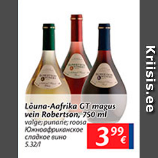 Allahindlus - Lõuna-Aafrika GT magus vein Robertson, 750 ml