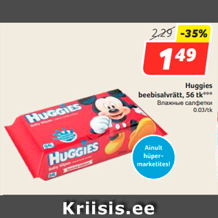 Allahindlus - Huggies beebisalvrätt, 56 tk***