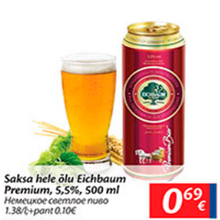 Allahindlus - Saksa hele õlu Eichbaum Premium, 5,5%, 500 ml