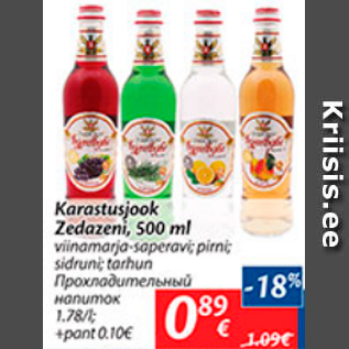 Allahindlus - Karastusjook Zedazeni, 500 ml