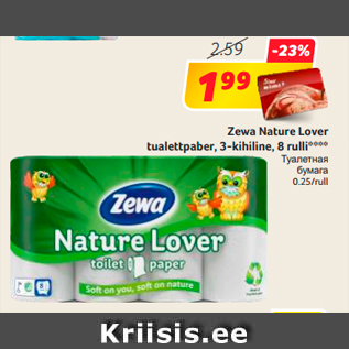 Allahindlus - Zewa Nature Lover tualettpaber, 3-kihiline, 8 rulli****