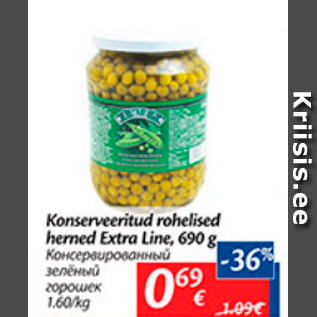 Allahindlus - Konserveeritud rohelised herned Extra Line, 690 g