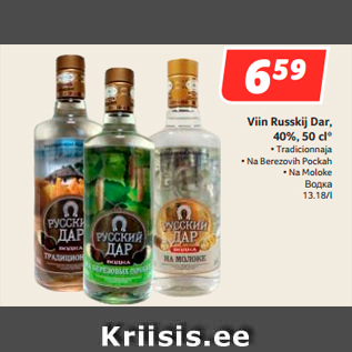 Allahindlus - Viin Russkij Dar, 40%, 50 cl*