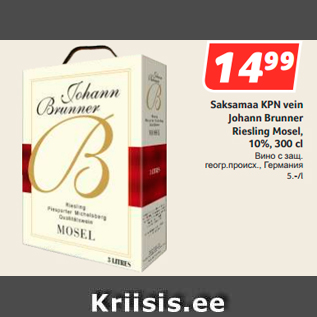 Allahindlus - Saksamaa KPN vein Johann Brunner Riesling Mosel, 10%, 300 cl