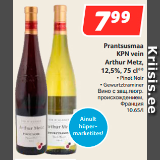 Allahindlus - Prantsusmaa KPN vein Arthur Metz, 12,5%, 75 cl**